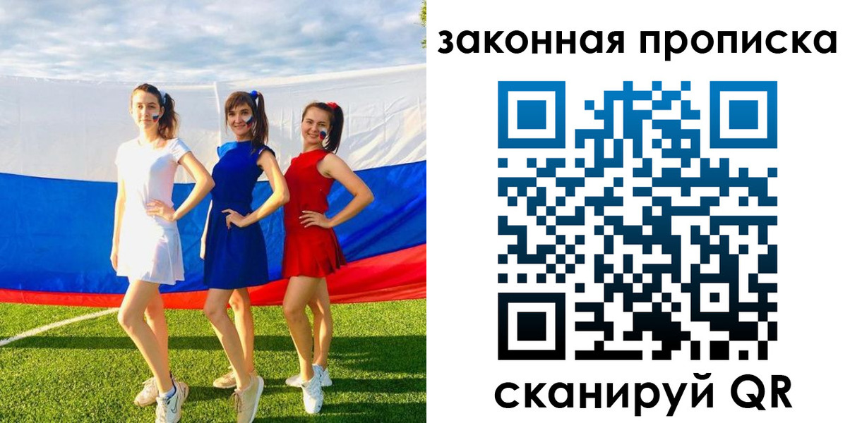 прописка поиск в Пермской области