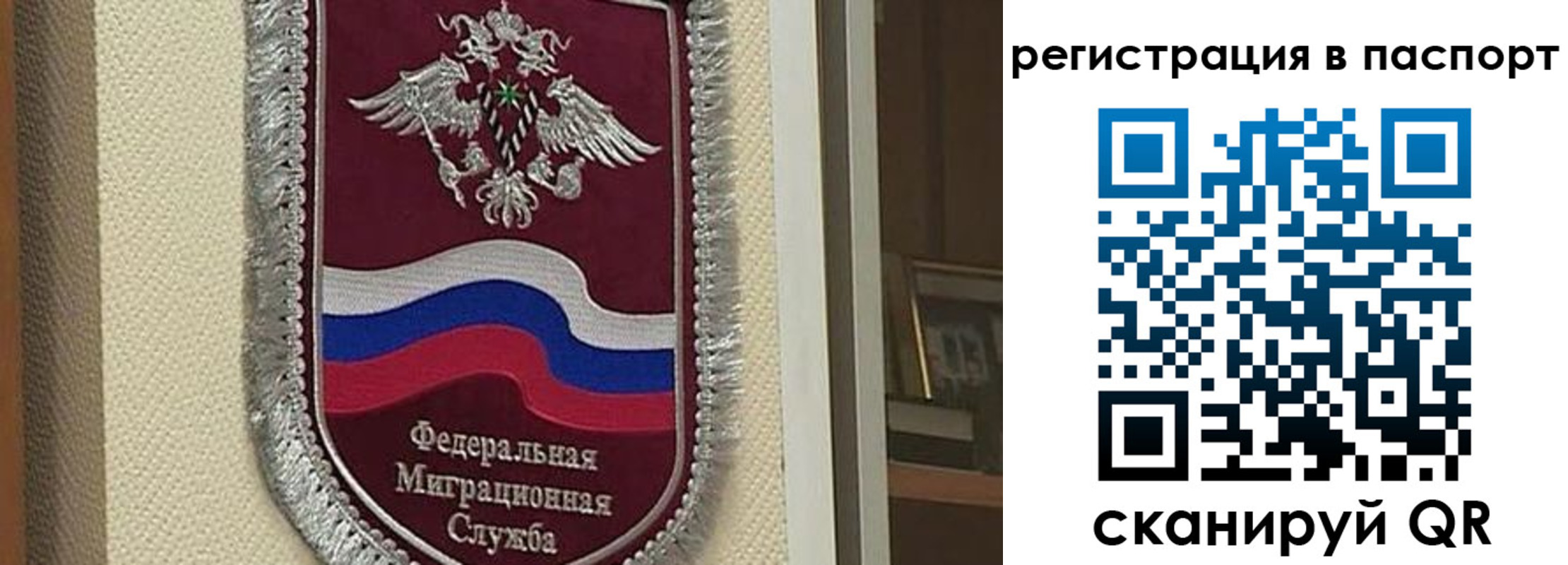 прописка законно в Пермской области