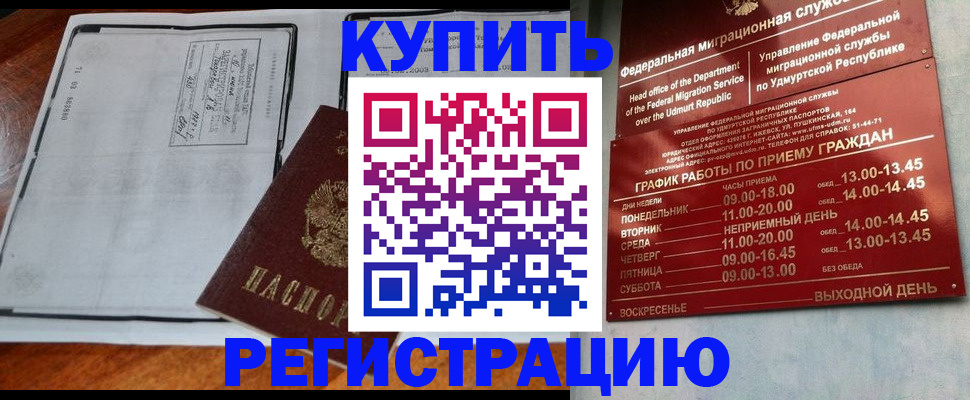 временная регистрация госуслуги в Пермской области