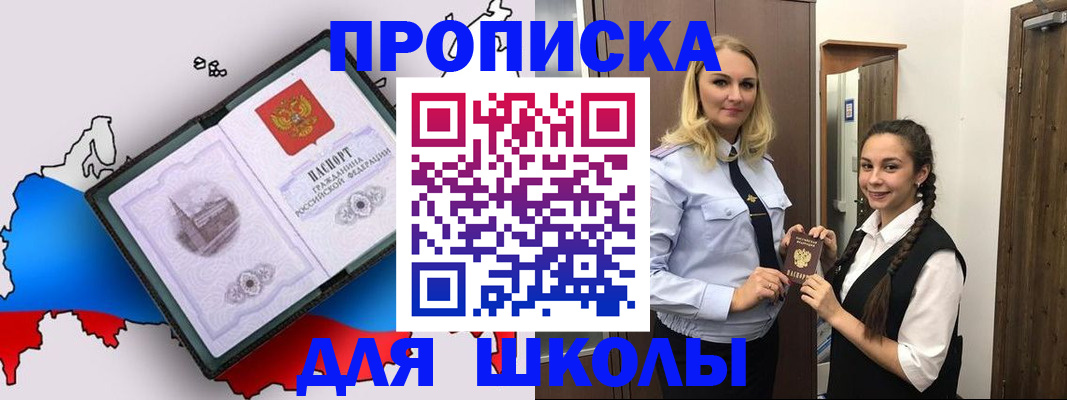 временная регистрация госуслуги в Пермской области