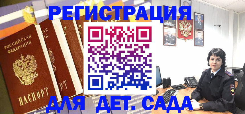 прописка для кредита в Пермской области