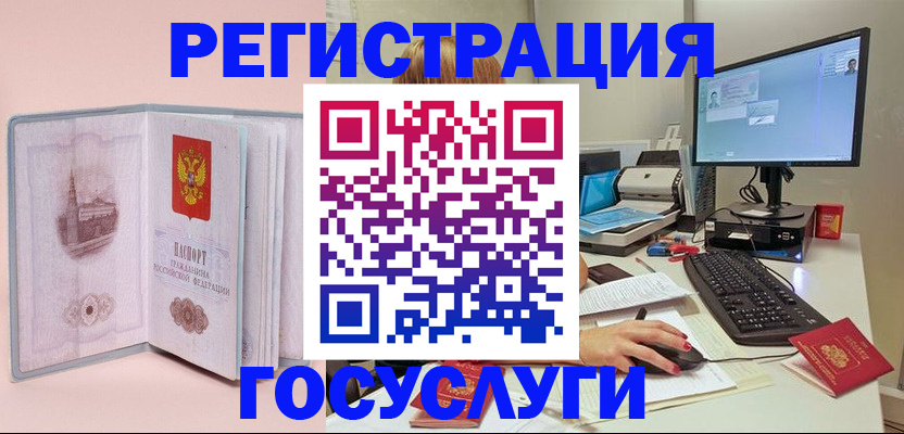 прописка в квартире в Пермской области